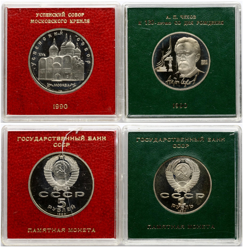 Russia, USSR. 1 & 5 Roubles 1990, Commemorative issue. 130th Anniversary of the ...