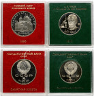 Russia USSR 1 & 5 Roubles 1990 Commemorative issue Lot of 2 coins