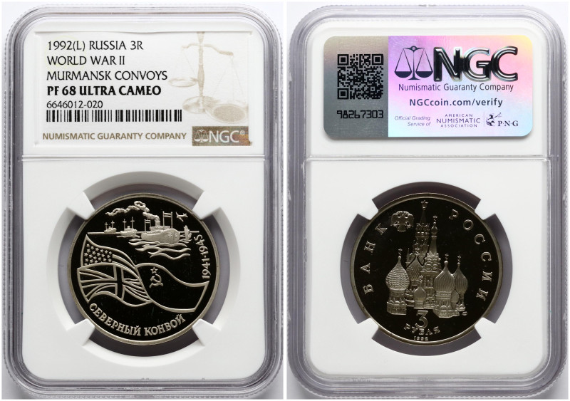 Russia 3 Roubles 1992 ЛМД The 50th Anniversary of Victory in the Great Patriotic...