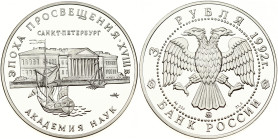 Russia 3 Roubles 1992 MМД The Academy of Sciences