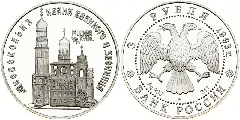 Russia. 3 Roubles 1993 ЛМД, The Bell-Tower 'Ivan the Great'. Silver .900, 34.86 ...