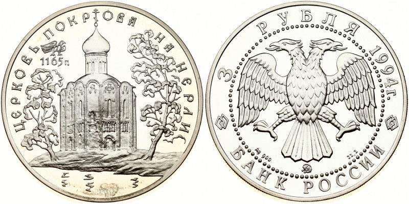 Russia. 3 Roubles 1994 MМД, The Intercession Church on the Nerli-River. Silver ....