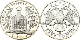 Russia 3 Roubles 1994 MМД The Intercession Church on the Nerli-River