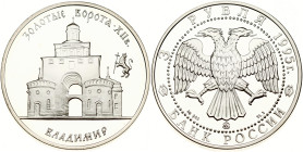 Russia 3 Roubles 1995 MМД The Golden Gate Vladimir