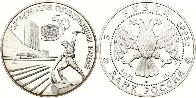 Russia. 3 Roubles 1995 ЛМД, The 50th Anniversary of the United Nations. Silver ....