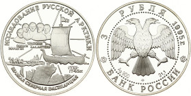 Russia 3 Roubles 1995 ЛМД S I Chelyuskin