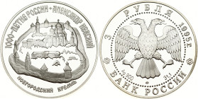 Russia 3 Roubles 1995 ЛМД Alexander the Nevsky