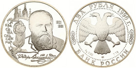 Russia 2 Roubles 1996 ЛМД F M Dostoyevsky