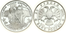 Russia 25 Roubles 1996 (L) Millennium of Russia Dmitri Donskoy