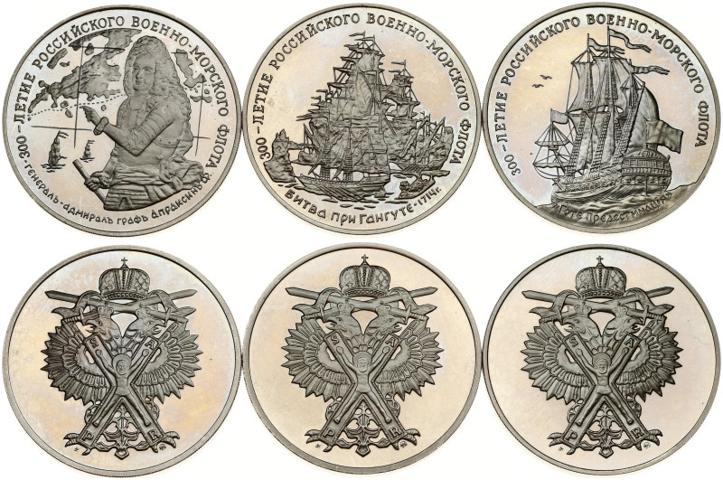 Russia. Medals ND (1996) ММД, 300th Anniversary of the Russian Navy. Bataille de...