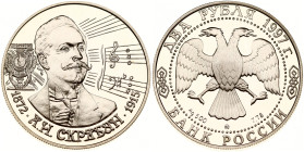 Russia 2 Roubles 1997 MМД A N Skryabin