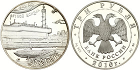 Russia 3 Roubles 2010 ММД Yaroslavl