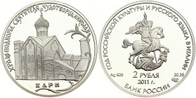 Russia 2 Roubles 2011 СПМД Year of Russian Culture in Italy