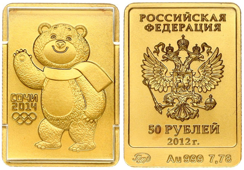 Russia. 50 Roubles 2012 ММД, The Bear. The XXII Olympic Winter Games and the XI ...