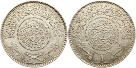 Saudi Arabia Riyal 1348 (1930)