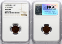 Serbia 1 Para 1868 NGC MS 64 BN