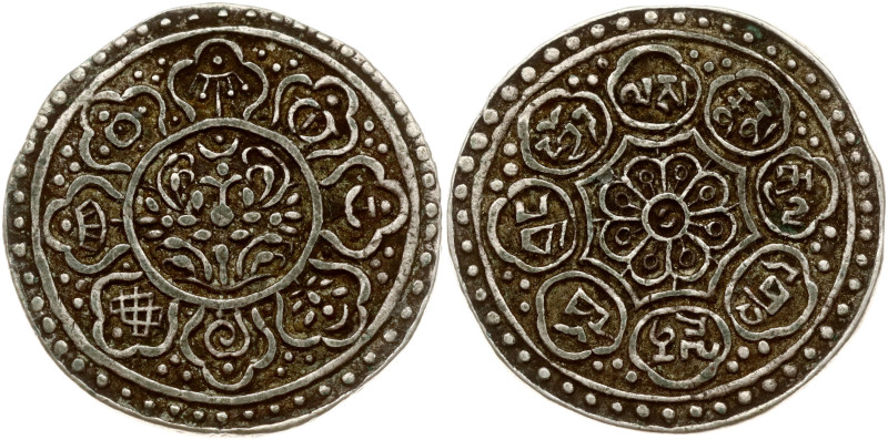 Tibet. Tangka ND (1840-1930). Silver 5.54 g. Y 13.