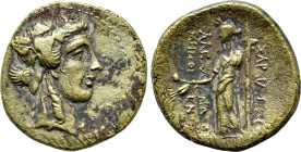 Greek Coins
LYDIA. Sardes, 2nd-1st centuries BC. Ae 5.92 g. Alexandros, son of Menogenos, magistrate. Wreathed head of Dionysos right. ΣAPΔIANΩN / AΛE...