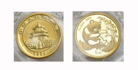 CHINA. Volksrepublik. 5 Yuan 1994, Shanghai Mint. Panda. 1.56 g In Originalverschweisst FDC