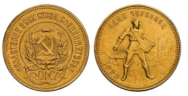 RUSSLAND Soviet Union, Union of Soviet Socialist Republics, 1917-1991. 10 Roubles 1923, Petrograd Mint, (NA). Chervonetz. Parchimowicz 287a. Fr. 181. ...