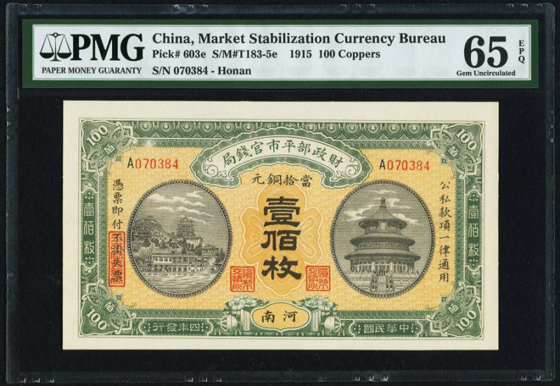 China Market Stabilization Currency Bureau 100 Coppers 1915 Pick 603e S/M#T183-5...