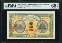 China Market Stabilization Currency Bureau 100 Coppers 1915 Pick 603e S/M#T183-5e PMG Gem Uncirculated 65 EPQ. 

HID09801242017
