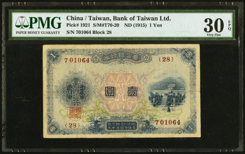 China Bank of Taiwan 1 Yen ND (1915) Pick 1921 PMG Very Fine 30 EPQ. 

HID098012...