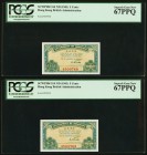 Hong Kong Government of Hong Kong 5 Cents ND (1941) Pick 314 KNB4 Two Consecutive Examples PCGS Superb Gem New 67PPQ. 

HID09801242017