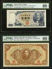 Japan Bank of Japan 500 Yen ND (1969) Pick 95b PMG Superb Gem Unc 68 EPQ. China Central Reserve Bank of China 500 Yuan 1943 Pick J24b PMG Gem Uncircul...
