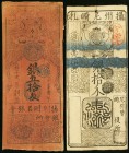 Japan Pair of Large Size Local Issue Hansatsu "Bookmark" Money Very Fine. 

HID09801242017