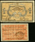 A Pair of Early 1900s Notes from Russia Fine. 

HID09801242017