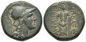 Mysia. Pergamon. AE (20mm, 9.8 g). Century II BC. Anv.: Helmeted Head of Athena to right. Rev.: Trophy consisting of helmet and cuirass; ΑΘΗΝΑΣ to rig...
