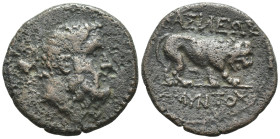KINGS OF GALATIA. Amyntas. 39-25 B.C. AE. (4.4 Gr. 20mm.) 
Bearded head of Herakles right, club over shoulder 
Rev. Lion with open jaws walking right;...