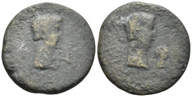 KINGS OF THRACE (Sapean). Rhoemetalkes I with Augustus (Circa 11 BC-12 AD). Ae. (5.9 Gr. 20mm.)
Diademed head of Rhoemetalkes right. 
Rev. Bare head o...