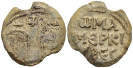 Thomas, kommerkiarios of Thessalonike, 787-797
Bust of Constantine VI, beardless, on left, and of Irene on right, facing. Constantine wears crown with...