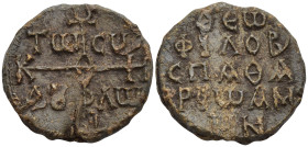 Cruciform invocative monogram 
ΘΕΩ-ΦΙΛΟΒ-CΠΑΘΑΡΙω-ΑΜ-(...)Ν (25mm, 14,7 g)