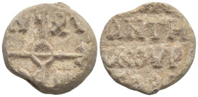 BYZANTINE LEAD SEAL. (7.9 Gr. 15mm.)