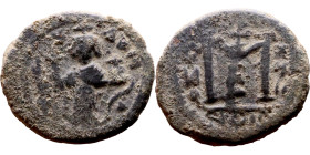 al-Malik ibn Marwan (687-705), Constans II style folis Obverse: Imperial figure holding globus Reverse: m and inscription