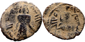 al-Malik ibn Marwan (687-705) Follis. Obverse: Imperial figure. Reverse: Modified cross potent set on steps