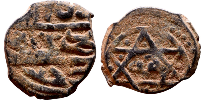 Ottoman Empire (XIV-XX century) Bronze Coin. Obverse: Arabic inscription. Revers...