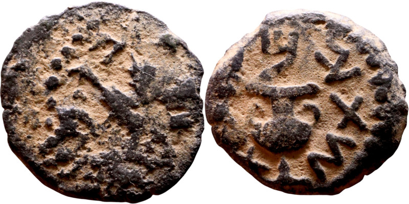 JUDAEA. Jerusalem mint. First Jewish Revolt (66-70 AD). AE prutah. Obv.: Two han...