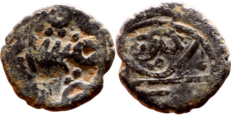 Ottoman Empire (XIV-XX century) Bronze Coin. Obverse: Arabic inscription. Revers...