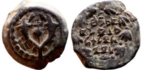 JUDAEA. Jerusalem mint (135-104 BC). AE prutah. Obv.: Hebrew inscription (Yehohanan the High Priest and Head of the Council of the Jews) surrounded by...
