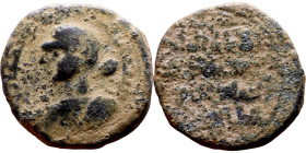 Seljuk (1037–1157, bronze coin in roman style. Obverse: Bust. Reverse: Arabicc inscription