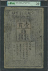 CHINA. 1 Kuan. (1368ca). Treasury. Ming Dynasty. (Pick: AA10, SM: T36-20). PMG30 (tear).