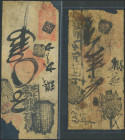 CHINA. Lot of 2 notes of 1 and 4 Tiao. (1900ca). Tai Sheng Chien Tien. Private Issue. Partially hand stamped and partially hand written on thin white ...