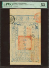 CHINA. 500 Wen (Cash). 1856. Treasury of the Great Ch'ing. (Pick: A1d, SM: T6-30). PMG53 (spindle hole at issue).