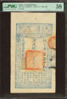 CHINA. 1000 Wen (Cash). 1857. Treasury of the Great Ch'ing. (Pick: A2e, SM: T6-41). PMG58 (spindle hole at issue).