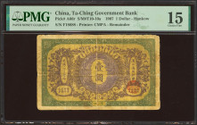 CHINA. 1 Dollar. 1 June 1907. Ta-Ching Government Bank. (Pick: A66r, SM: T10-10a). PMG15 (pieces added).