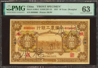 CHINA. 10 Yuan. 1 September 1927. Agricultural and Industrial Bank of China. Front Specimen. (Pick: A106s1, SM: C287-33). PMG63 (previously mounted).